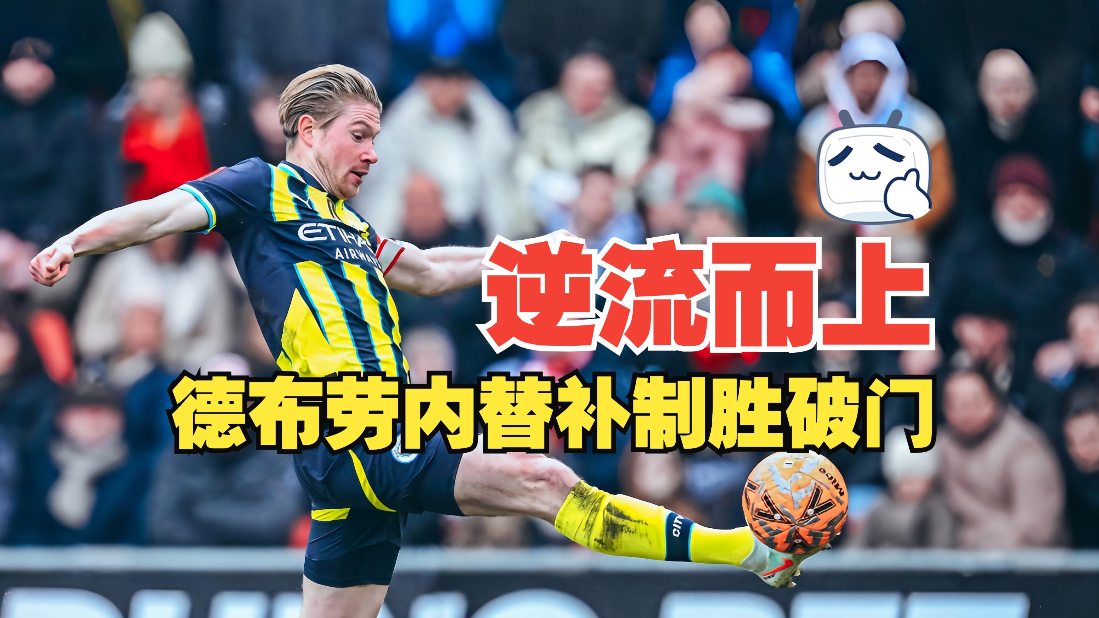 士气大振：莱加内斯球队备战关键战役的简单介绍