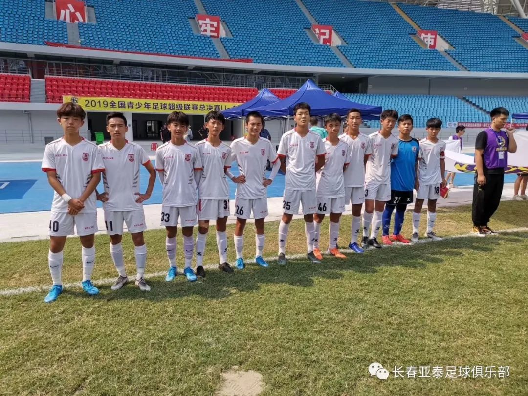 直击现场！杯赛中韩国队如何完成挺进决赛？的简单介绍